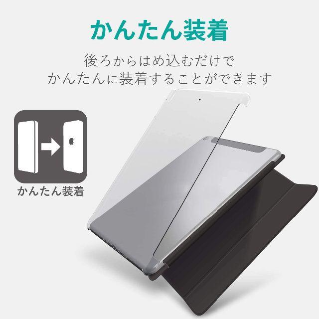 iPad miniカバー＆キーボードBookey smart＋クリアカバーセット スマホ/家電/カメラのスマホ/家電/カメラ その他(その他)の商品写真