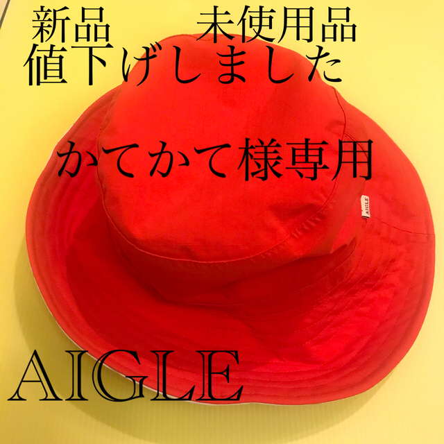 AIGLE(エーグル)のAI G LEの透湿防水ハット レディースの帽子(ハット)の商品写真