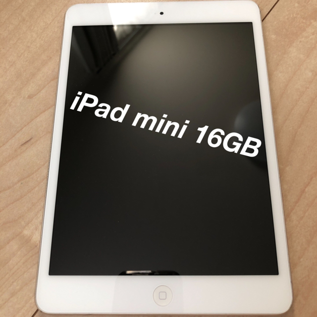 【タイムセール！7000→5980円！！】iPad mini 16GB