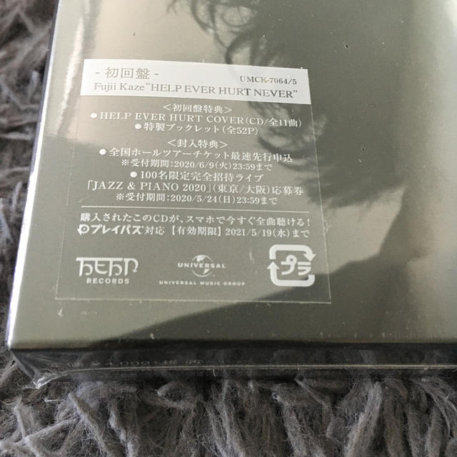 新品未開封 藤井風 HELP EVER HURT NEVER 初回 2CD 1