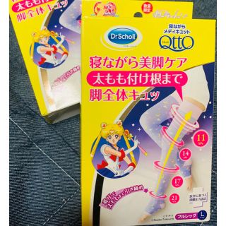 セーラームーン スーツの通販 17点 セーラームーンを買うならラクマ セーラームーン スーツの通販 17点 セーラームーンを買うならラクマ