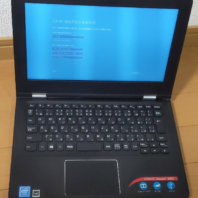 Lenovo Ideapad 300S-11IBR