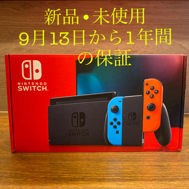 新品・未使用品】Nintendo Switch ネオンカラー 定番 vivacf.net