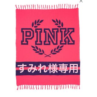 ヴィクトリアズシークレット(Victoria's Secret)のすみれ様専用(ブラ)