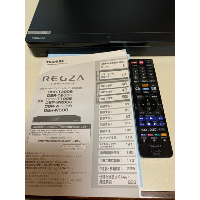 美品】東芝 REGZA レグザ ブルーレイレコーダー DBR-W508 の通販 by ...