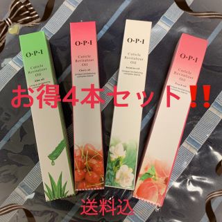 オーピーアイ(OPI)のOPI オイルペン　OPIキューティクルオイルペン　新品未使用　4本セット(ネイルケア)