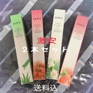 オーピーアイ(OPI)のOPI オイルペン　キューティクルオイルペン　2本セット(ネイルケア)