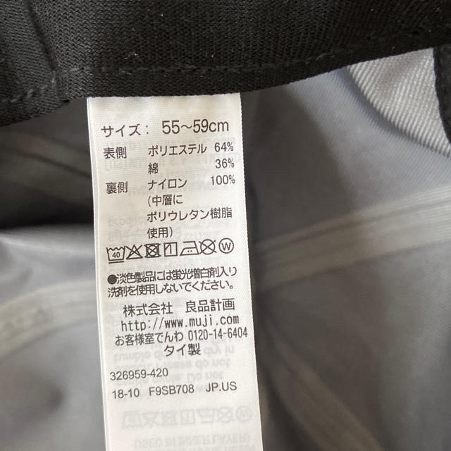 MUJI (無印良品)(ムジルシリョウヒン)のむしおじさん専用　無印良品　ランニング用　キャップ レディースの帽子(キャップ)の商品写真