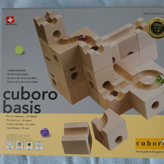 キュボロ ベーシス cuboro basis 知育玩具 キュボロ ベーシス cuboro basis 知育玩具