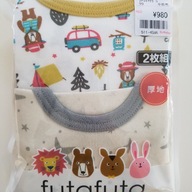 futafuta(フタフタ)のfutafuta 長袖シャツ 90サイズ キッズ/ベビー/マタニティのキッズ/ベビー/マタニティ その他(その他)の商品写真