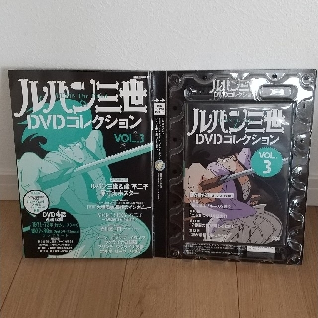 講談社 ルパン三世 Dvdコレクション Vol 3の通販 By くま吉 S Shop コウダンシャならラクマ 講談社 ルパン三世 Dvdコレクション Vol 3の通販 By くま吉 S Shop コウダンシャならラクマ