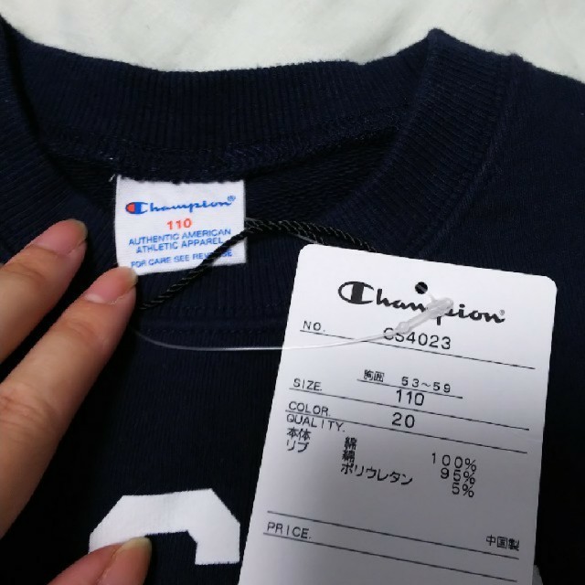 Champion(チャンピオン)の新品 半額 チャンピオン トレーナー 110 キッズ/ベビー/マタニティのキッズ服男の子用(90cm~)(Tシャツ/カットソー)の商品写真