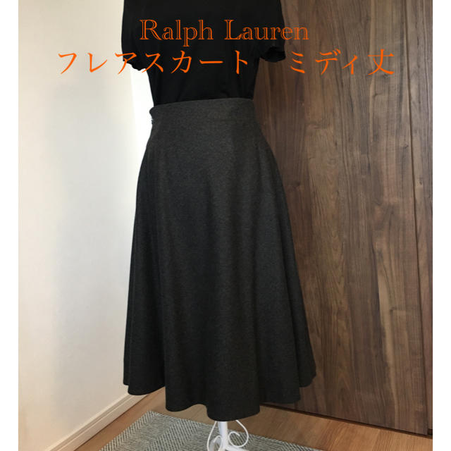 Ralph Lauren(ラルフローレン)のラルフローレン　サーキュラースカート　ミディ丈 レディースのスカート(ひざ丈スカート)の商品写真