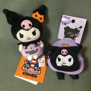 サンリオ(サンリオ)のサンリオ クロミちゃん  🎃ハロウィン🎃　マスコット&ミニリュック ポーチ(キャラクターグッズ)