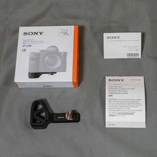 SONY GP-X1EM グリップエクステンション