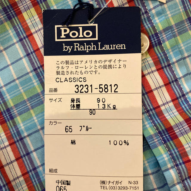 POLO RALPH LAUREN(ポロラルフローレン)のmaronkuro様専用　ポロラルフローレン　トミーヒルフィガー　シャツ2枚 キッズ/ベビー/マタニティのキッズ服男の子用(90cm~)(Tシャツ/カットソー)の商品写真