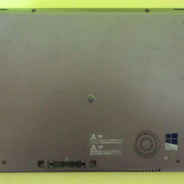 SSDで早い起動のTOSHIBA dynabook R63/W 3