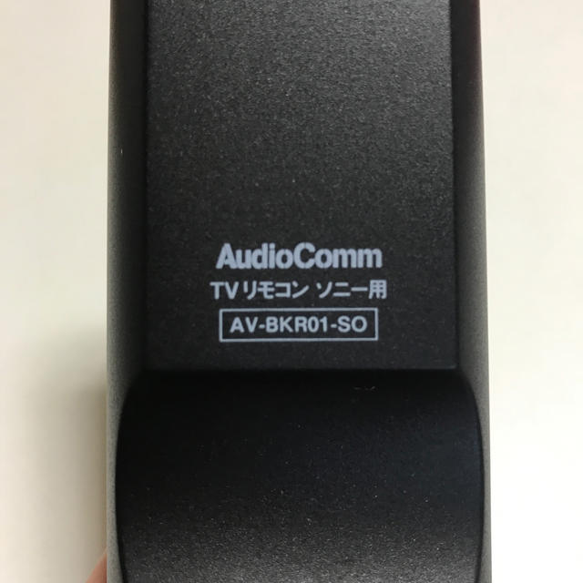 SONY(ソニー)のAudio Comm テレビリモコン ソニー用 スマホ/家電/カメラのテレビ/映像機器(テレビ)の商品写真