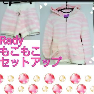 レディー(Rady)のRedy★もこもこボーダーショートセットアップ(ルームウェア)