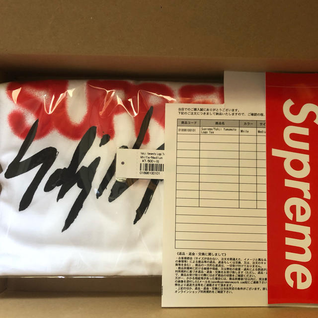 Supreme(シュプリーム)のSupreme Yohji Yamamoto Logo Tee Mサイズ メンズのトップス(Tシャツ/カットソー(半袖/袖なし))の商品写真