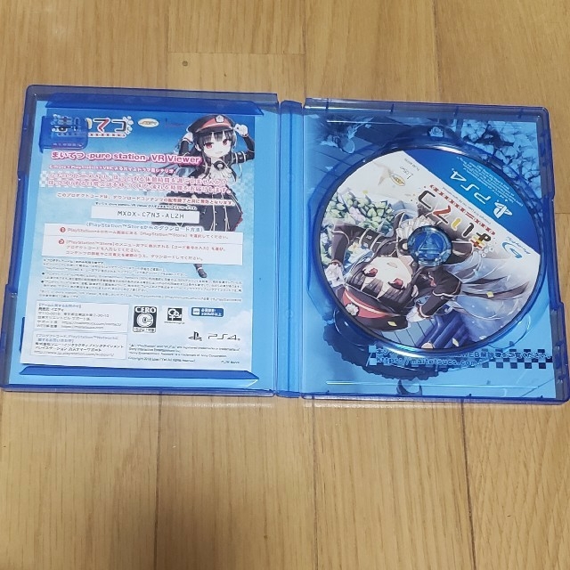 PlayStation4(プレイステーション4)のPS4 まいてつ -pure station-  美品 エンタメ/ホビーのゲームソフト/ゲーム機本体(家庭用ゲームソフト)の商品写真