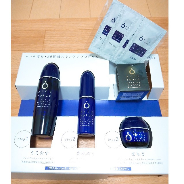 スキンケア/基礎化粧品ライスフォース30日トライアルセット - 化粧水