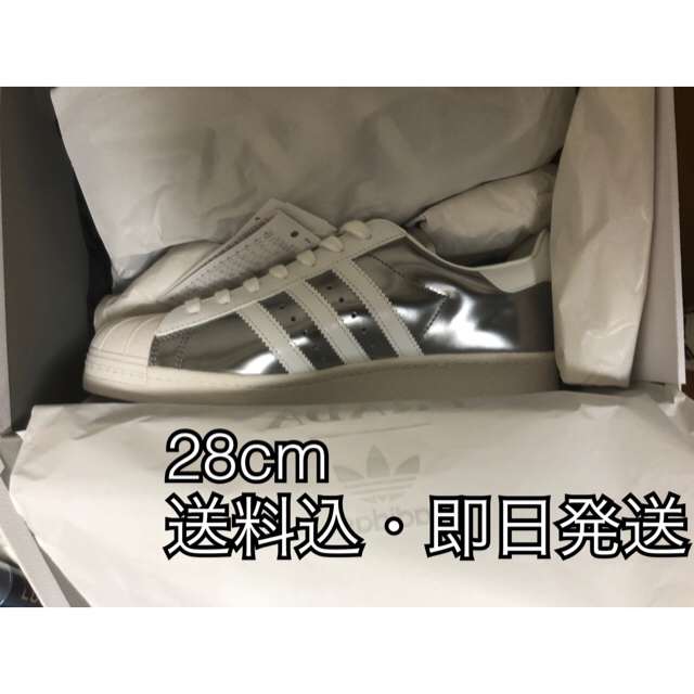 (新品) Prada x Adidas Superstar 28cm シルバー