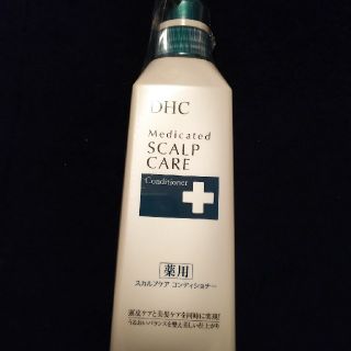 ディーエイチシー(DHC)のDHC スカルプケア コンディショナー 新品(スカルプケア)