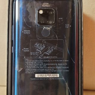 HUAWEIMate20Xグロ版(背面割有)+NMカード256GB