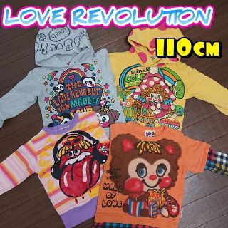 ラブレボリューション(LOVE REVOLUTION)の子供服 女の子 10着まとめ売り 100～110cm(Tシャツ/カットソー)