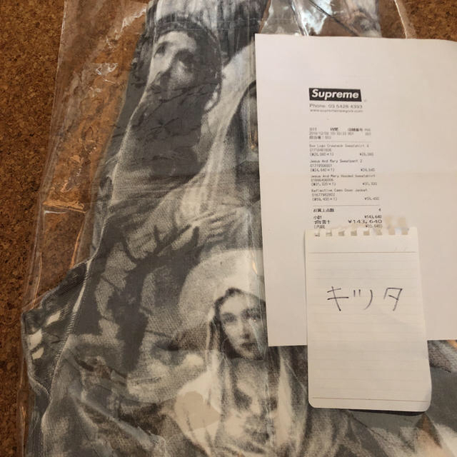 Supreme(シュプリーム)のSupreme Jesus and Mary Sweatpant Sサイズ メンズのパンツ(その他)の商品写真