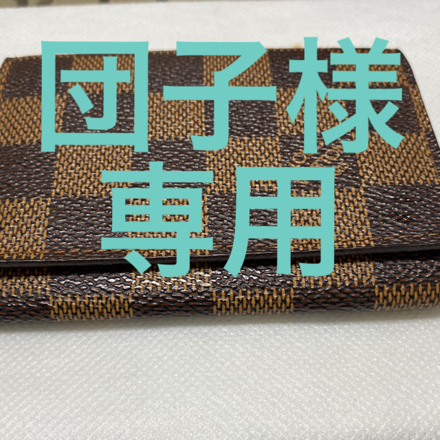 ブランド名刺入れ!ダミエ、ブレスレット、セット価格! 【国産