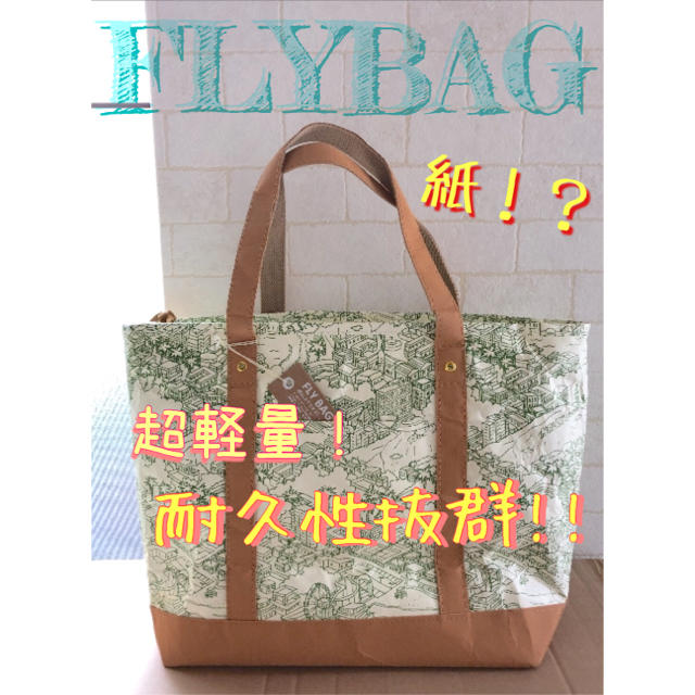 FLYBAG 紙?! 超軽量 耐久性抜群！オシャレ トートバック メンズのバッグ(トートバッグ)の商品写真