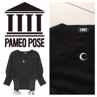 パメオポーズ(PAMEO POSE)のpameo pose moon(ニット/セーター)