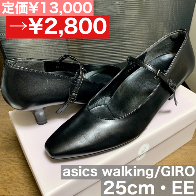 GIRO(ジロ)の本革ブラックパンプス/25cm・2E レディースの靴/シューズ(ハイヒール/パンプス)の商品写真