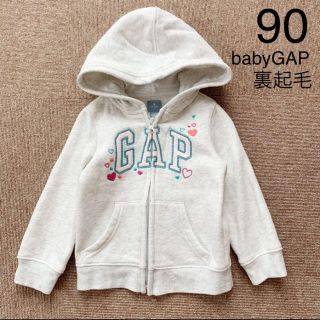 ベビーギャップ(babyGAP)の専用❤babyGAP♡パーカー(ジャケット/上着)