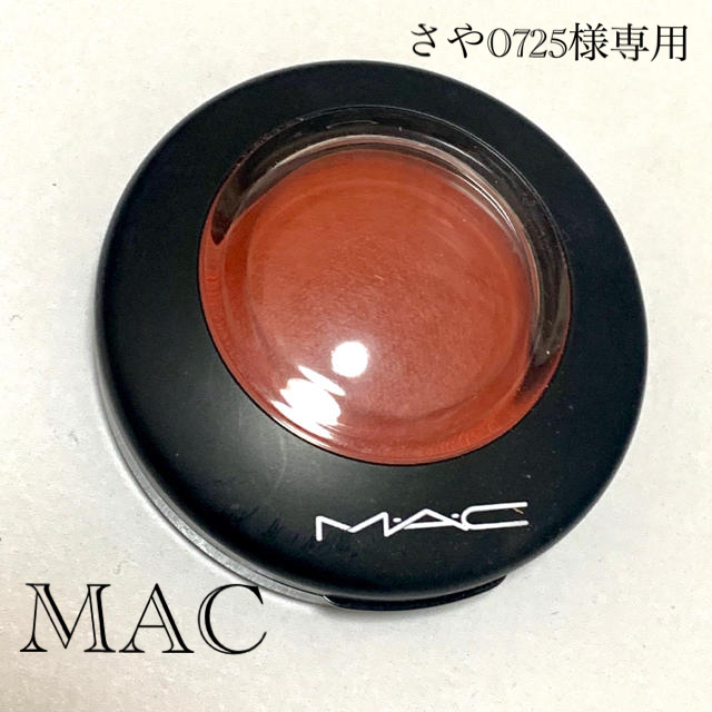 MAC(マック)のさや0725様専用 mac_ミネラライズ ブラッシュ チーク コスメ/美容のベースメイク/化粧品(チーク)の商品写真