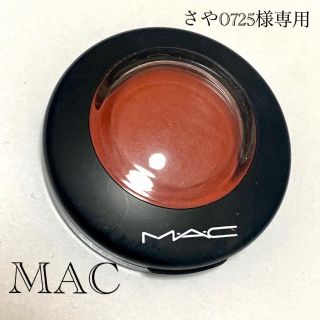 マック(MAC)のさや0725様専用 mac_ミネラライズ ブラッシュ チーク(チーク)