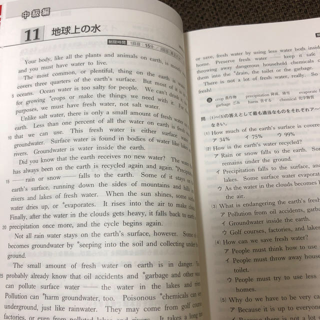 SIGMA(シグマ)の✨再々値下げ✨最高水準特進問題集　英語長文 中学２～３年 エンタメ/ホビーの本(語学/参考書)の商品写真