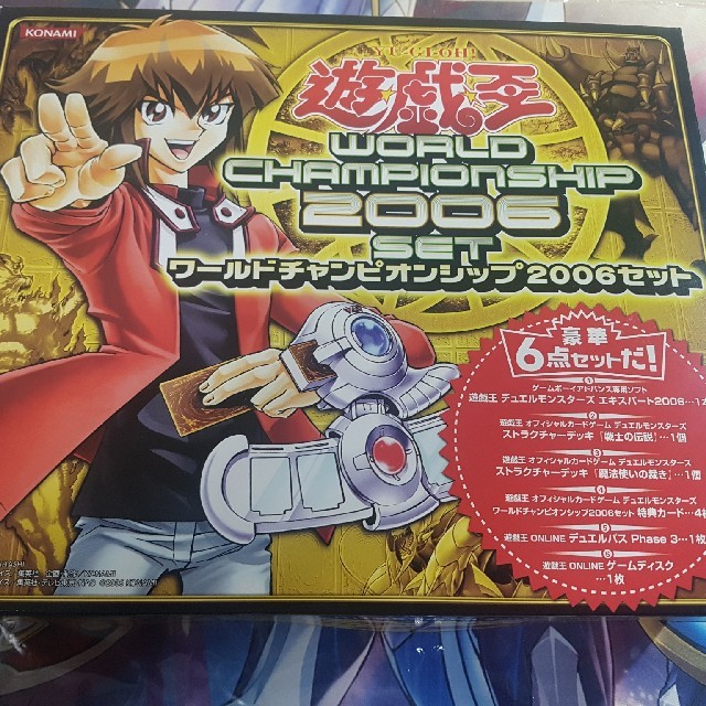 遊戯王 ワールドチャンピオンシップ2006セット 真紅眼の闇竜 未開封等