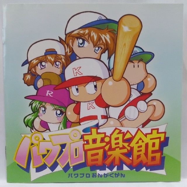 KONAMI(コナミ)の実況パワフルプロ野球 パワプロ音楽館 エンタメ/ホビーのCD(ゲーム音楽)の商品写真