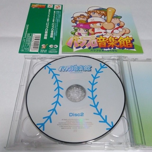 KONAMI(コナミ)の実況パワフルプロ野球 パワプロ音楽館 エンタメ/ホビーのCD(ゲーム音楽)の商品写真