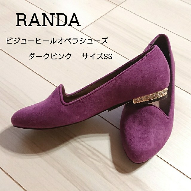 RANDA(ランダ)のお値下げ♡新品未使用♡RANDA♡ビジューヒールオペラシューズ♡ダークピンクSS レディースの靴/シューズ(ハイヒール/パンプス)の商品写真