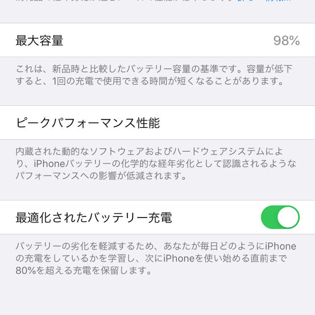 iPhone 11 (PRODUCT)RED 128 GB SIMフリー