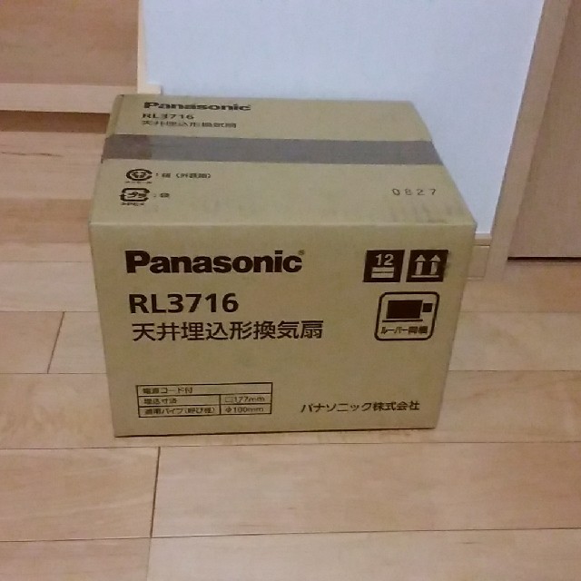 Panasonic(パナソニック)のパナソニック　天井埋込形換気扇　RL3716 未開封品 インテリア/住まい/日用品のインテリア/住まい/日用品 その他(その他)の商品写真