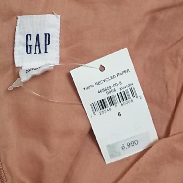 GAP(ギャップ)のGAP ロングスカート レディースのスカート(ロングスカート)の商品写真