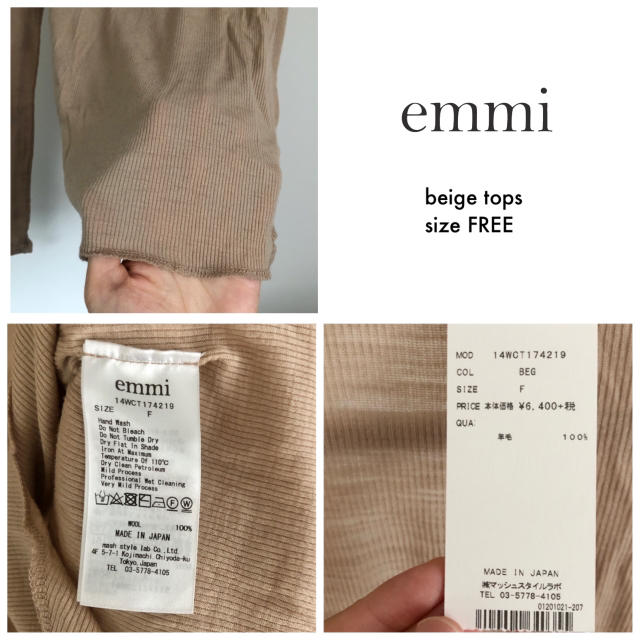 emmi atelier(エミアトリエ)のemmi tops  レディースのトップス(カットソー(長袖/七分))の商品写真