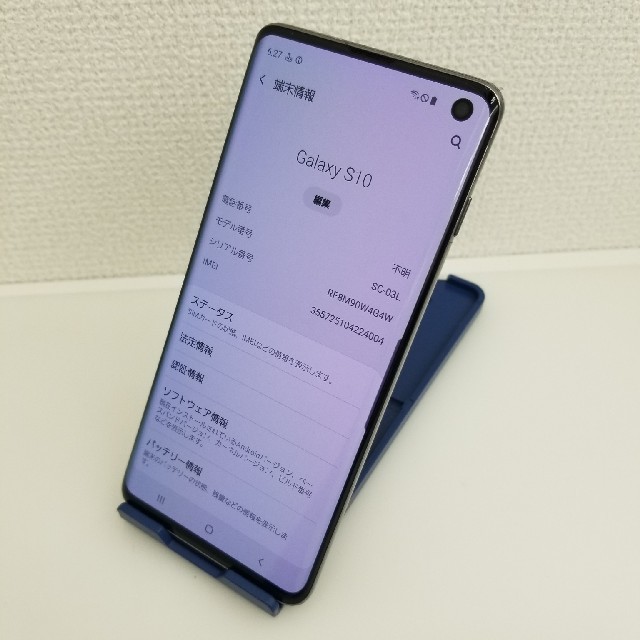 SAMSUNG(サムスン)の539 docomo SIMロック解除済 SC-03L Galaxy S10 スマホ/家電/カメラのスマートフォン/携帯電話(スマートフォン本体)の商品写真