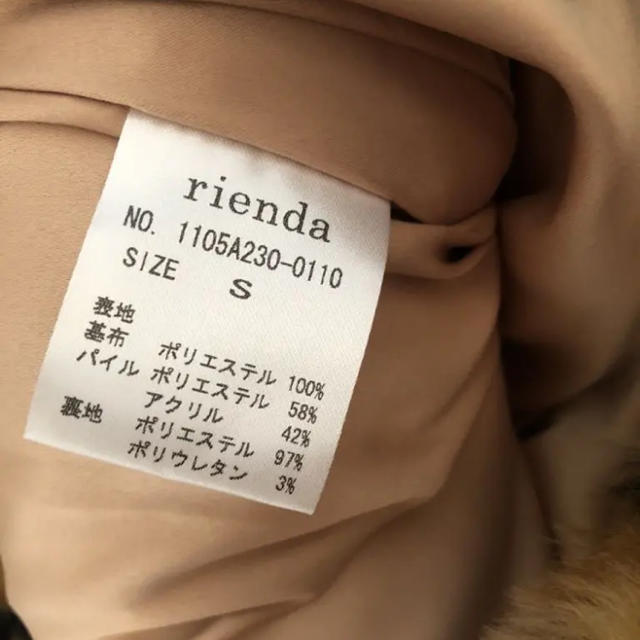 rienda(リエンダ)のリエンダ　ヒョウ柄　ファーコート　レオパード　ジャケット レディースのジャケット/アウター(毛皮/ファーコート)の商品写真