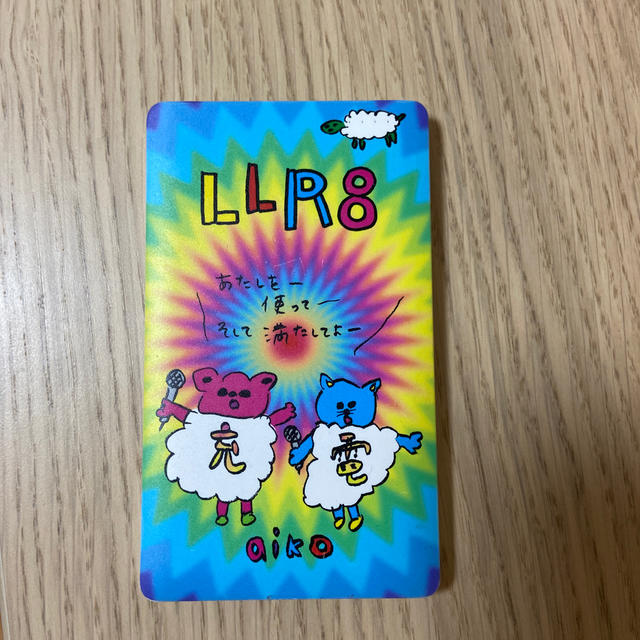 aiko LLR8 グッズ　充電器